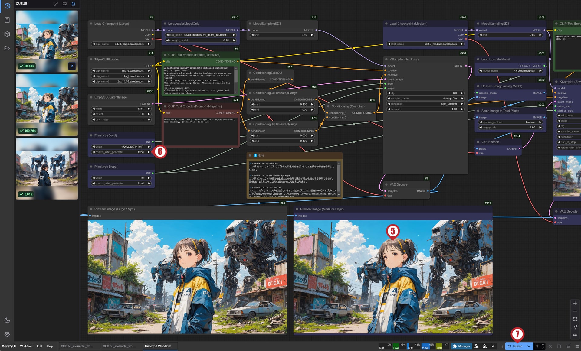 Image chooserを使わないオペレーションの説明図-2
