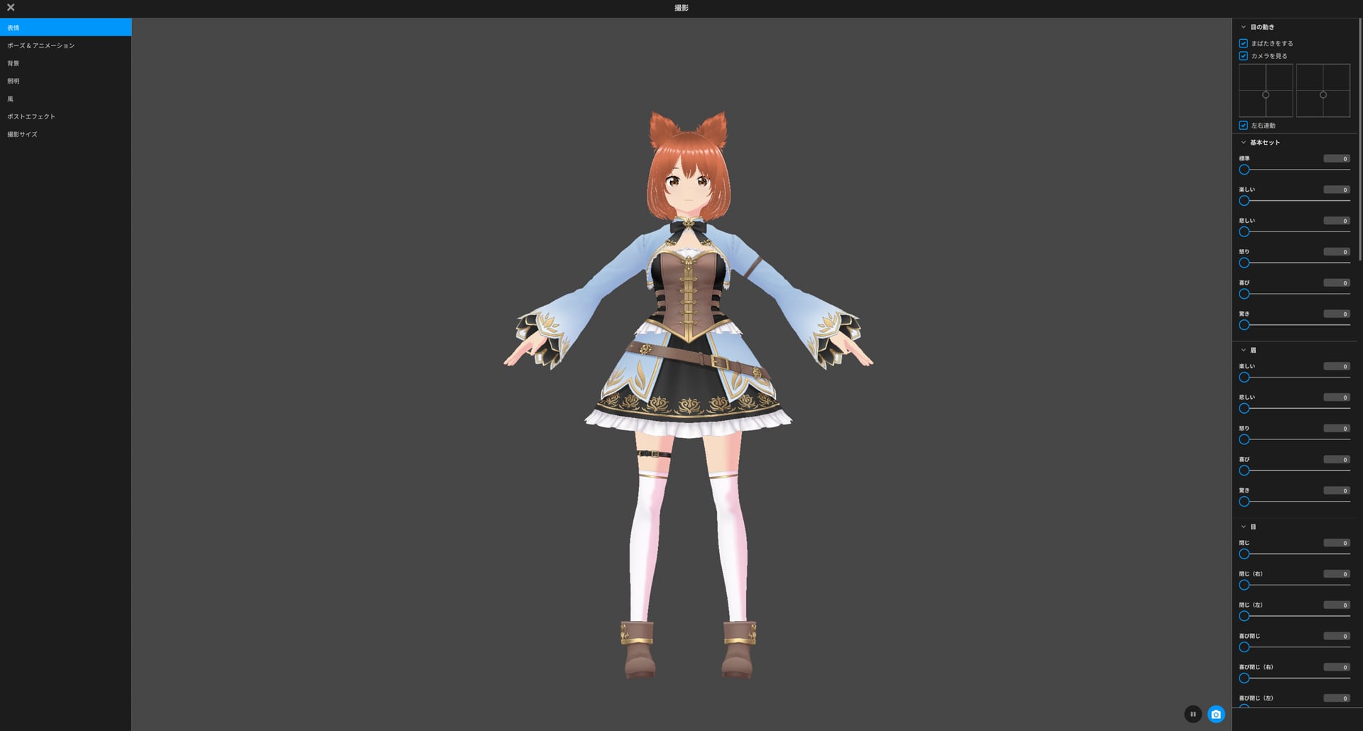 撮影モード